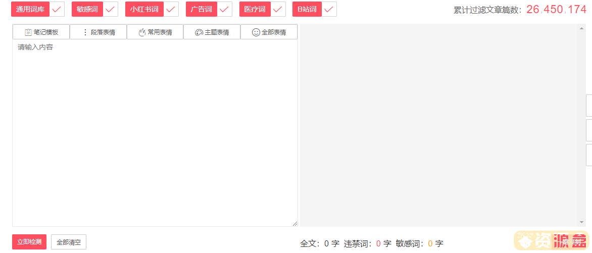 QQ截图20231023145219.png