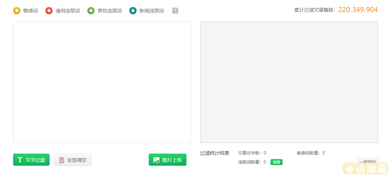 QQ截图20231023145224.png