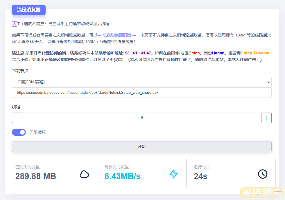 QQ截图20231028105443.png