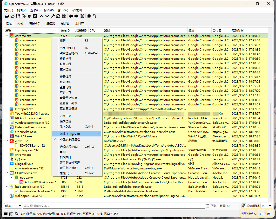 QQ截图20231115182955.png