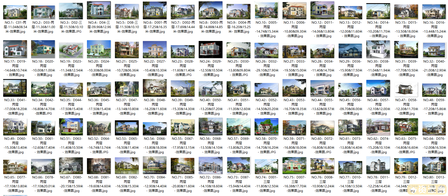 QQ截图20240414213459.png